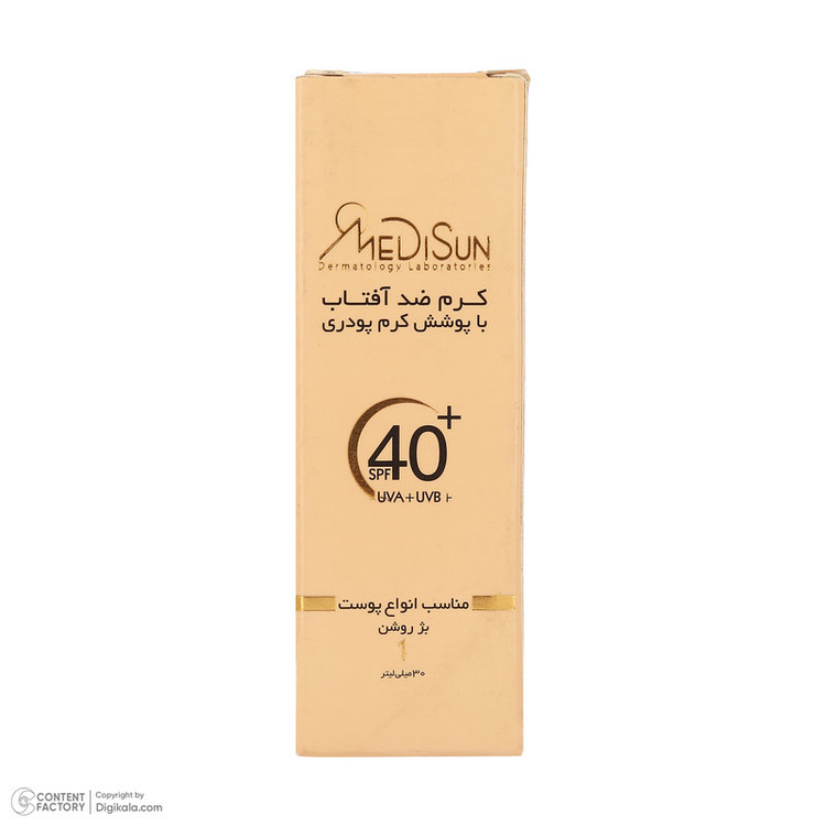 کرم پودر مدیسان مدل For All Skin SPF40 Light Beige حجم میلی لیتر