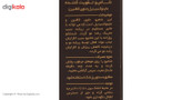 شامپو تقویت کننده لامینین مدل Caffeine حجم 200 میلیلیتر