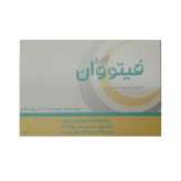 صابون شستشو فیتووان مدل درخت چای وزن 100 گرم