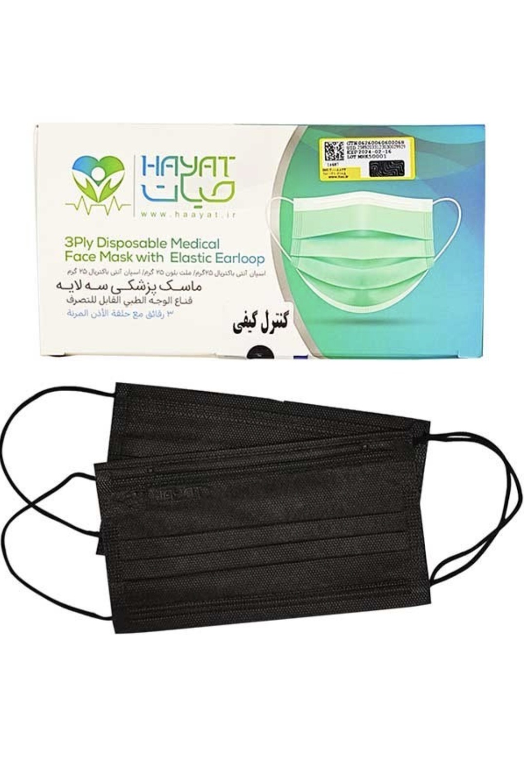 ماسک تنفسی حیات پوشش پاک مدل سه لایه