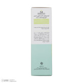 کرم مرطوب کننده مدیلن مدل Ammonium Lactate 12% حجم 50 میلی لیتر